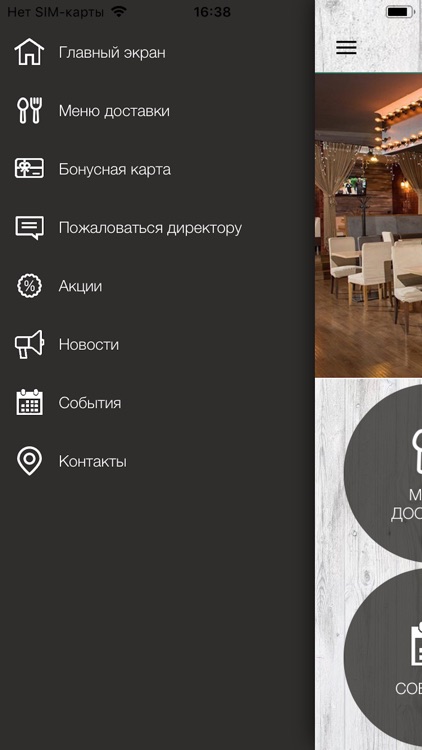 Teatro Art Place screenshot-3