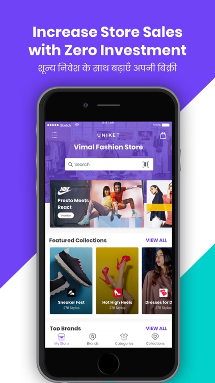 Uniket - आपकी बढ़ती दुकान