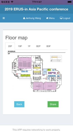 ERUS 2019(圖4)-速報App