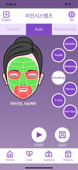 Game screenshot iMask hack