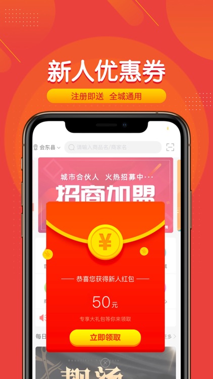 霆优商城 screenshot-3