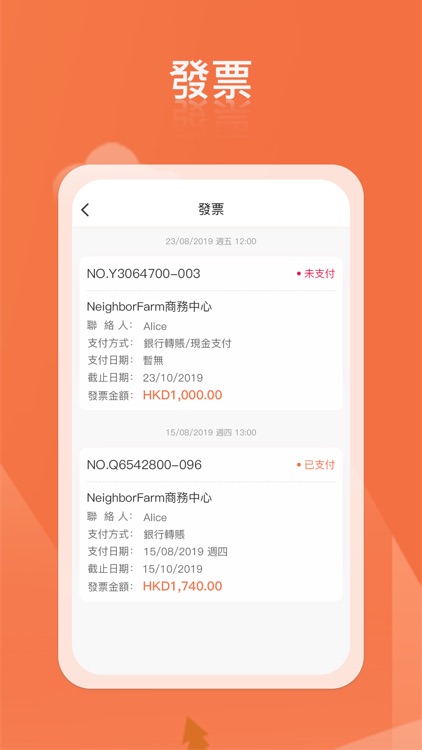 Safe & Nice screenshot-4