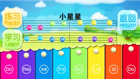 益智早教弹钢琴-学习基础乐器游戏