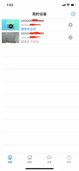 Game screenshot AIBoxcam hack