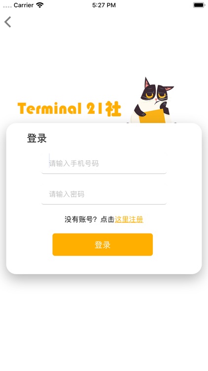 萌宠圈管家 screenshot-3