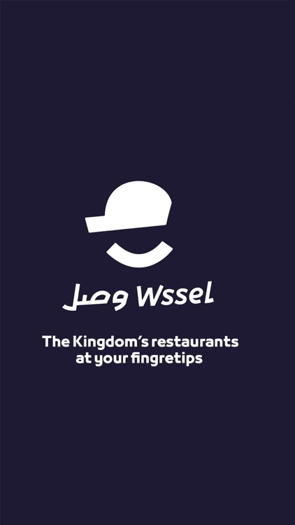 وصل Wssel | Food Delivery App