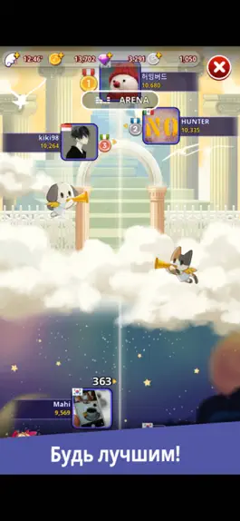 Game screenshot RhythmStar: Music Adventure hack