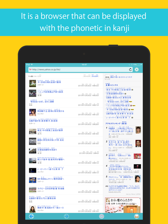 Screenshot #4 pour Kodomo Browser Lite