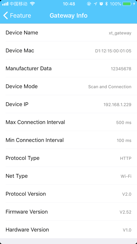 #4. Campus Gateway (iOS) 由: Shenzhen Lanke Xuntong Technology Co., Ltd.