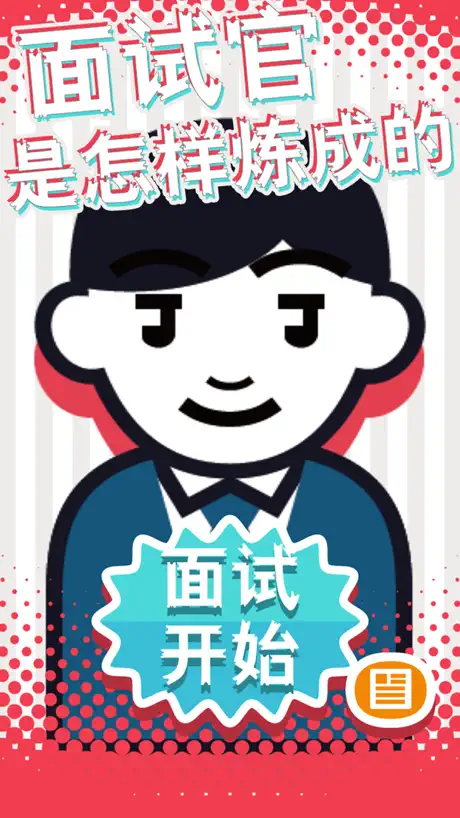 The Cube Official Game