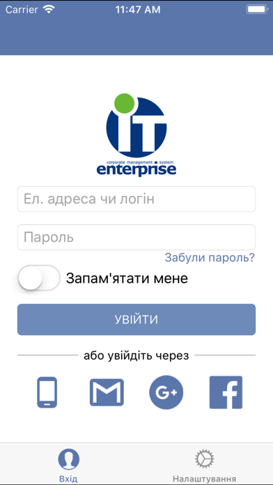 Screenshot #1 pour IT-Enterprise.SmartManager2019