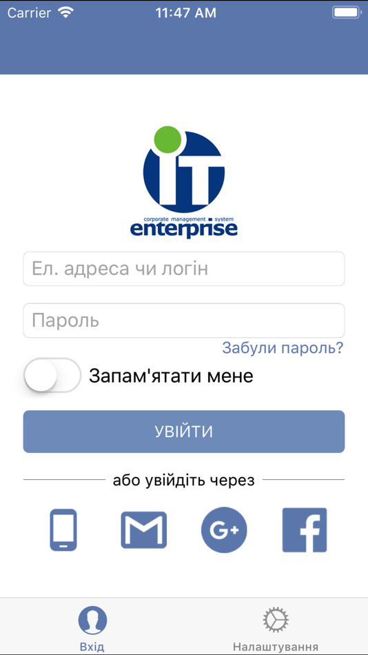 IT-Enterprise.SmartManager2019 - 2019.04.01 - (iOS)