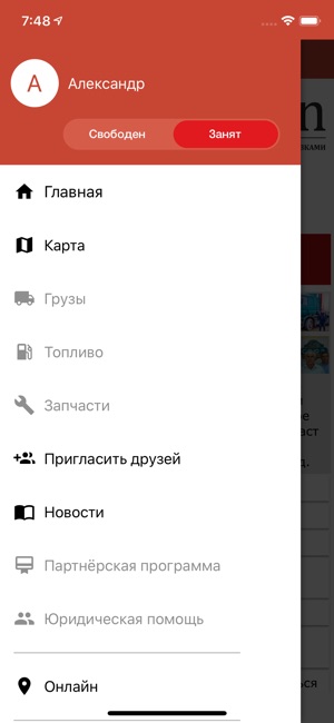 Percheron(圖3)-速報App