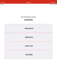Liberation Philology Russian ipad bilder 0