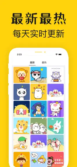 Game screenshot 超级表情大全-gif动图聊天表情包 apk