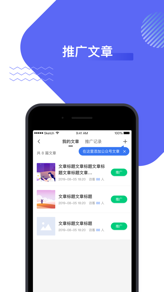 #4. 旺小宝云助理 (iOS) 由: Source 3G