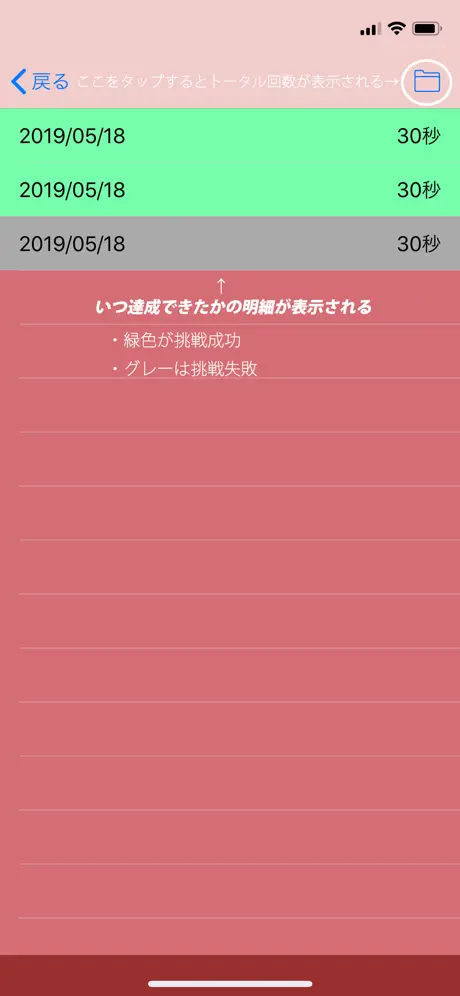 フロントブリッジで鍛えよう！FB Mission！