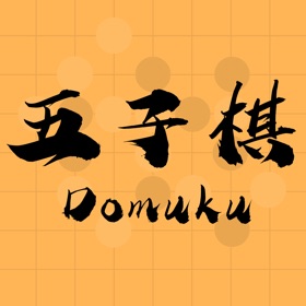 Snímky obrazovky (2) 五子连珠Gomoku