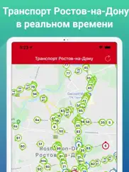 Транспорт Ростов-на-Дону айпад изображения 1