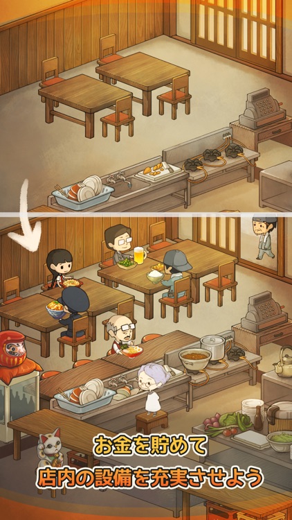 思い出の食堂物語 ～心にしみる昭和シリーズ～