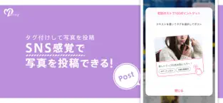 Imágen 5 恋活アプリDatingで婚活 iphone