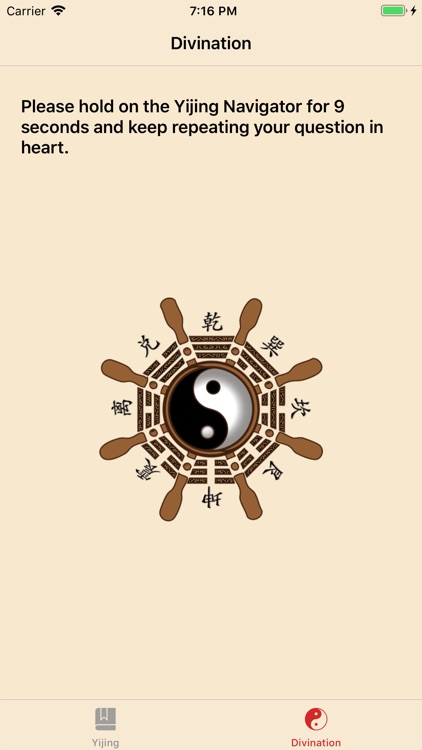 Yijing Navigator screenshot-3