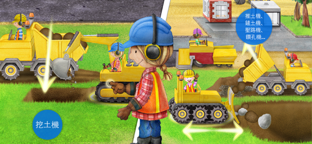 ‎Tiny Builders Screenshot