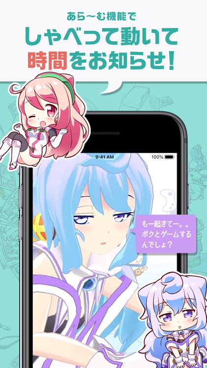 ハッカドール :君にシンクロするニュースアプリ