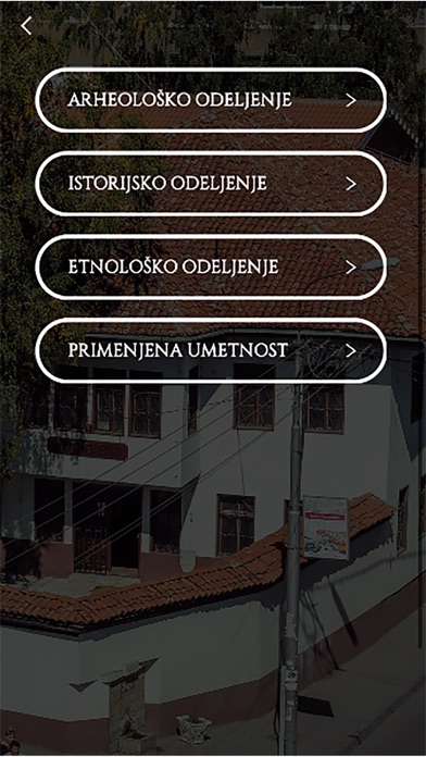 Screenshot #3 pour Muzej Ras