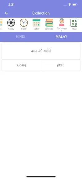 Game screenshot Hindi Malay Dictionary hack