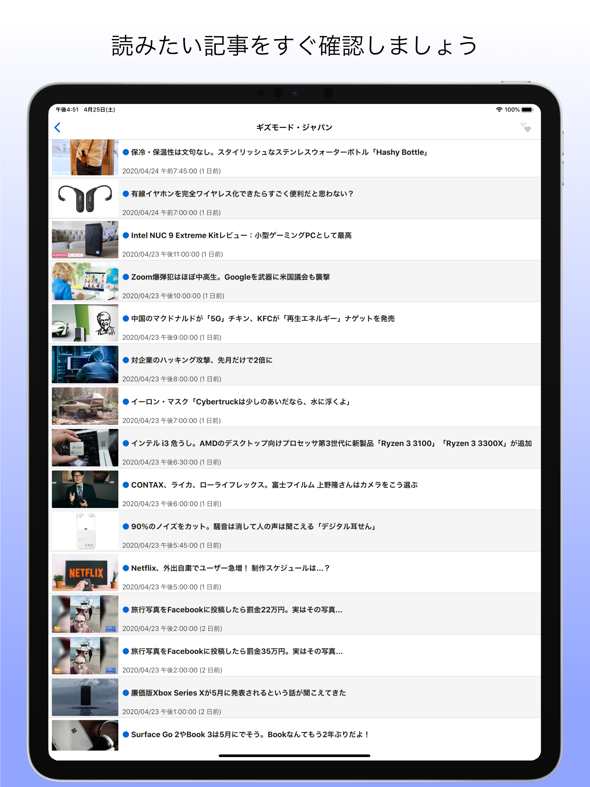 RSS Reader - Simple RSS Reader