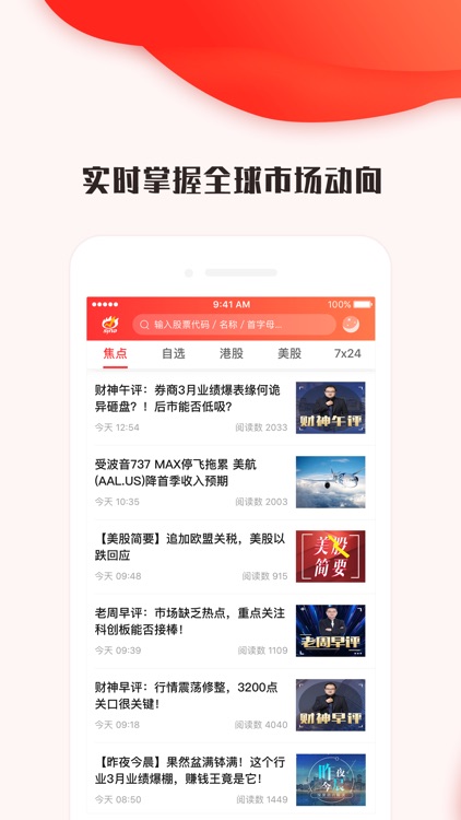 新浪港股-股票、炒股