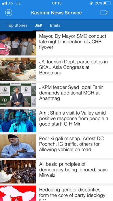 Kashmir News Service Screenshot