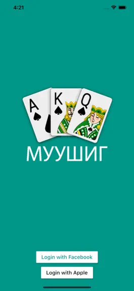 Game screenshot Muushig (Муушиг) mod apk