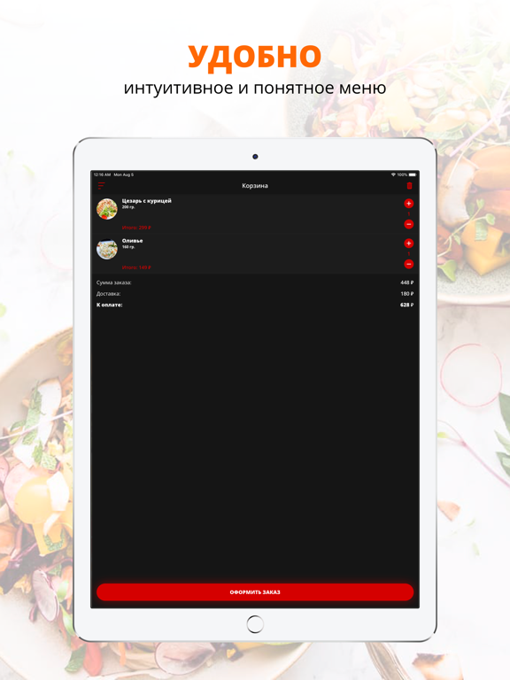 Screenshot #6 pour Квартира | Миасс