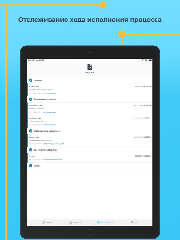 Screenshot #6 pour AlmexMobile