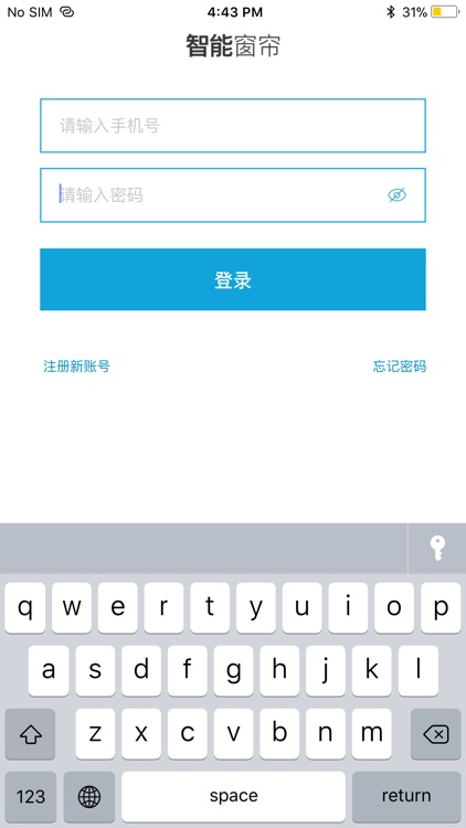 智能窗帘 电动窗帘