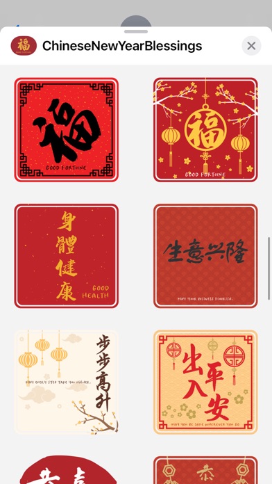 Chinese New Year Blessingsのおすすめ画像6
