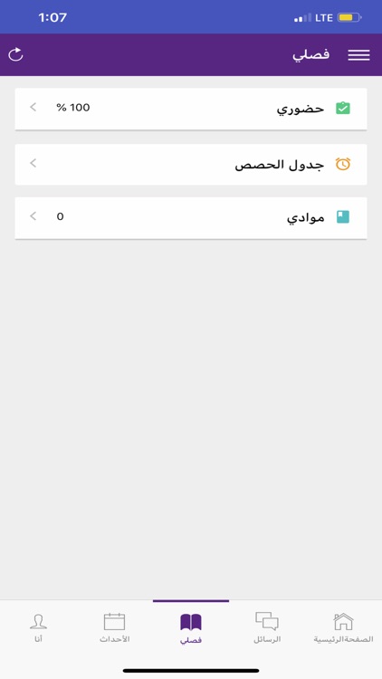 Alkawn School مدرسة الكون