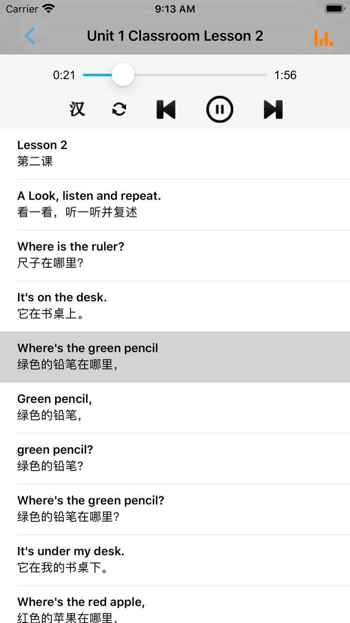 人教版新起点小学英语一年级下册 -一起点 screenshot 2