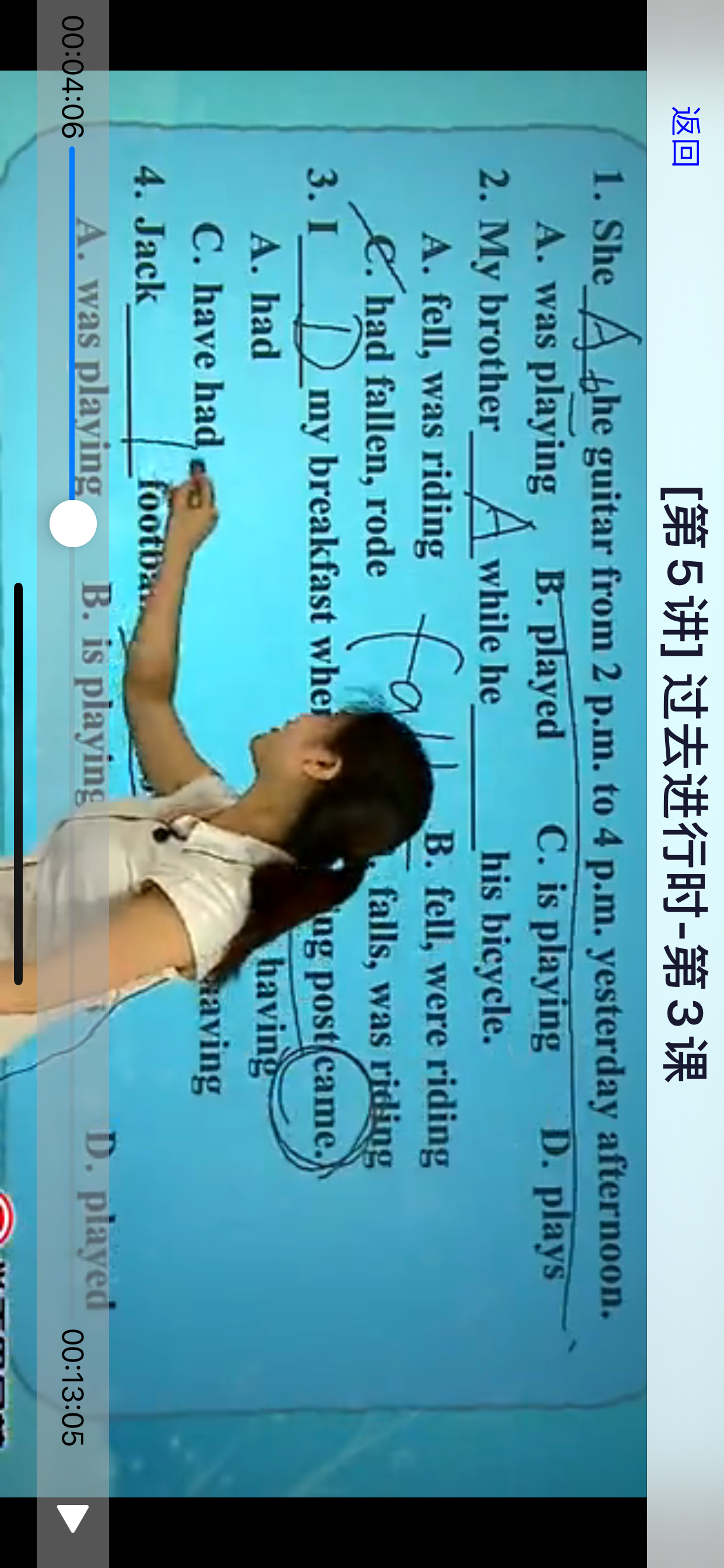 小学英语时态-英语语法系列
