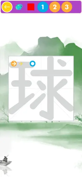 Game screenshot Kids Chinese Word apk