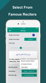 Quran Word by Word Translation screenshot
