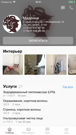 Game screenshot Madonna apk