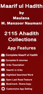 Maarif ul Hadith | M.Naumani screenshot #1 for iPhone