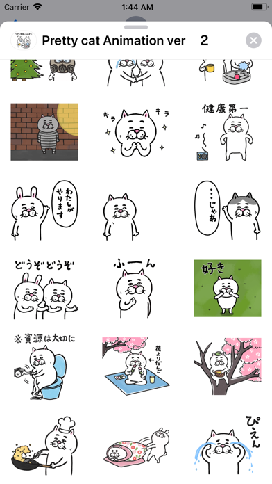 Screenshot #3 pour Pretty cat Animation ver 2