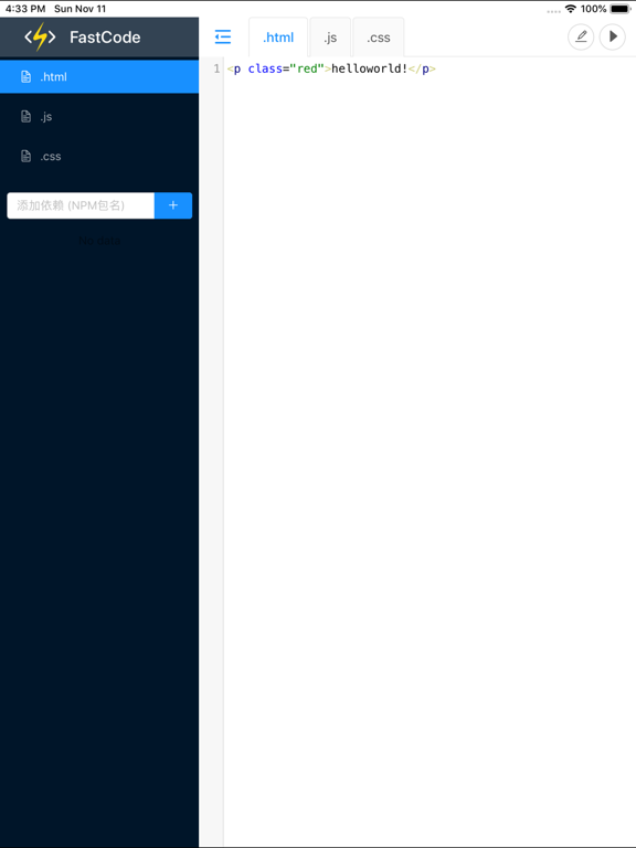 Fastcode-Editor in Your Pocket iPad screenshot 3 - Utilities app