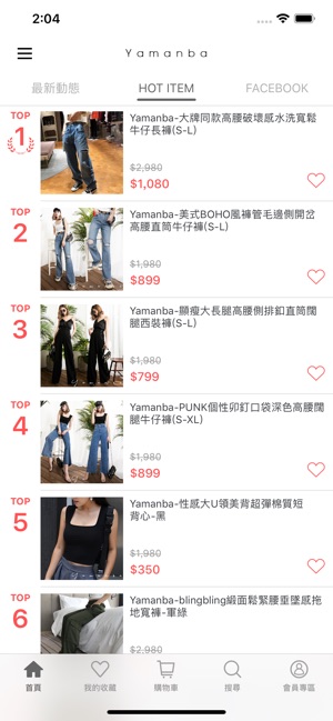 YAMANBA 官方購物APP(圖2)-速報App