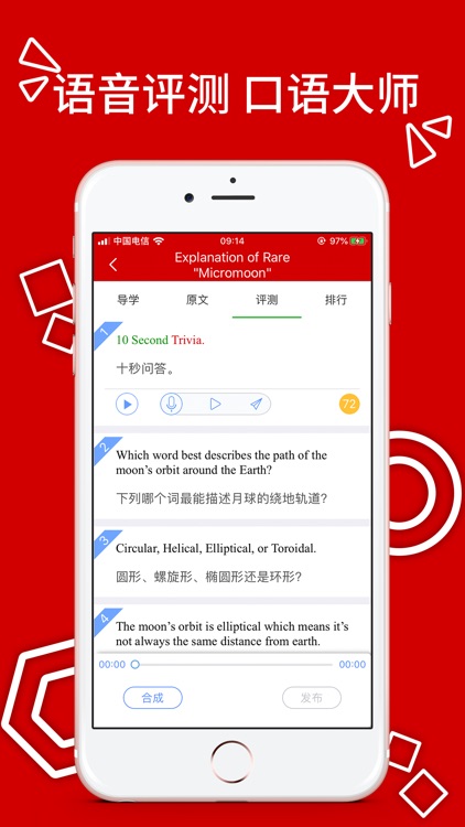 English Videos screenshot-4