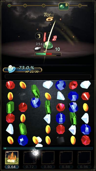 screenshot of MAGICUS 2